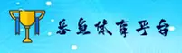 乐鱼(LEYU)官方网站 - 值得信赖的娱乐品牌